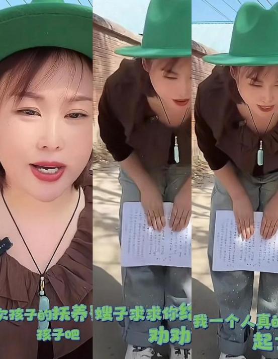 惊爆！山东女子嫁婆家15年育3女，意外揭穿丈夫与大嫂私情，侄子是亲儿。 5月
