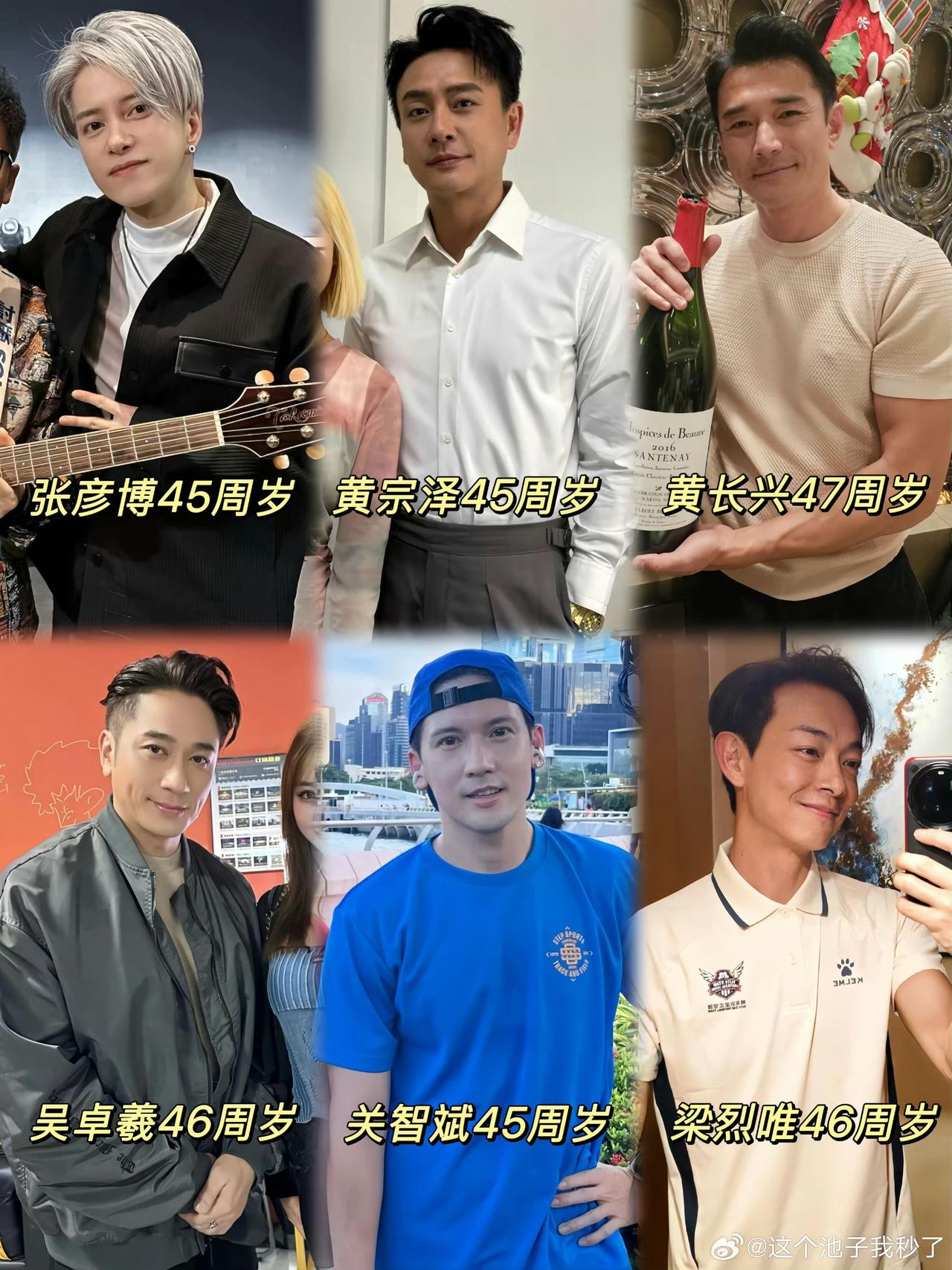 45+中登港男保养都到这程度了嘛​​​