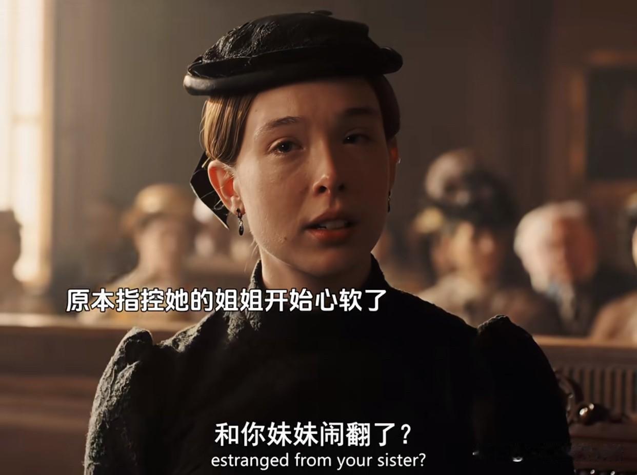 《怪物：丽兹·波顿的故事》她站在法庭上，平静得像一尊蜡像。陪审团只花了九十分钟就