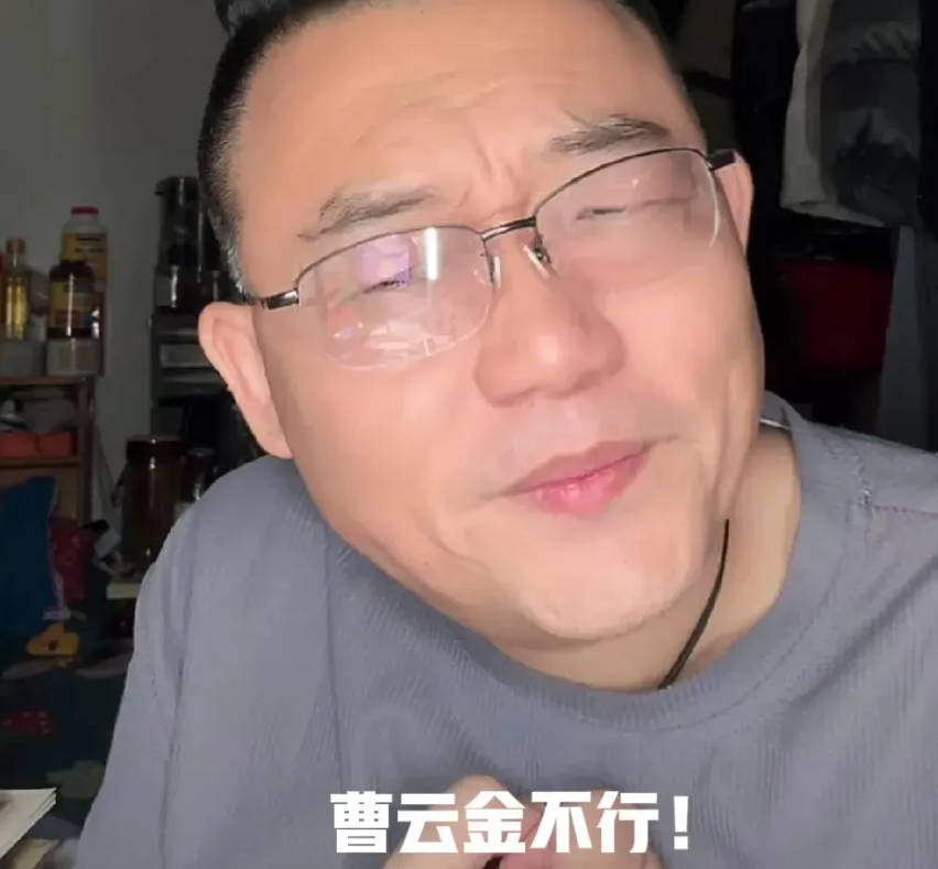 曹云金真敢说！近日直播时，他直接回应德云社的郑好，放话道：“你批评我人品、道德都