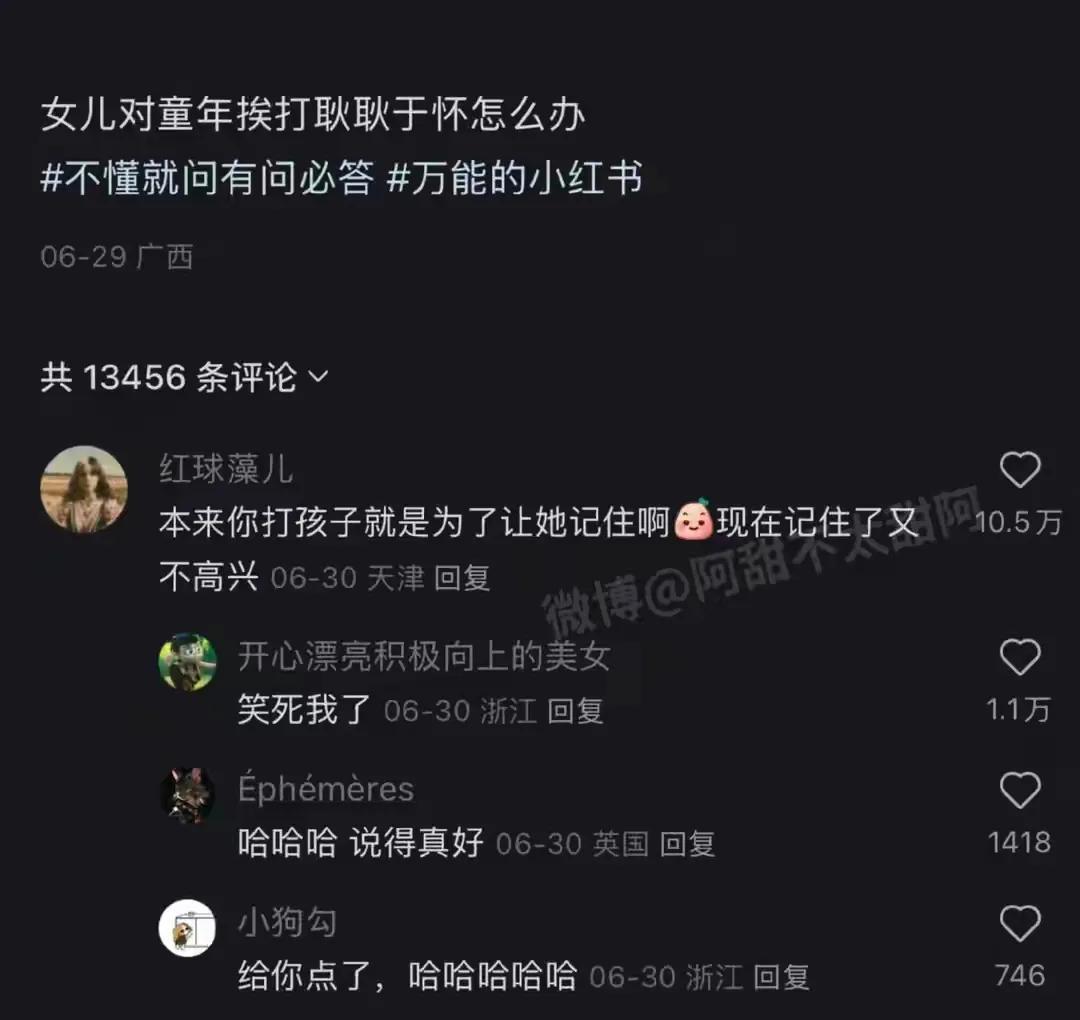 这个解释好像也没问题[捂脸哭]