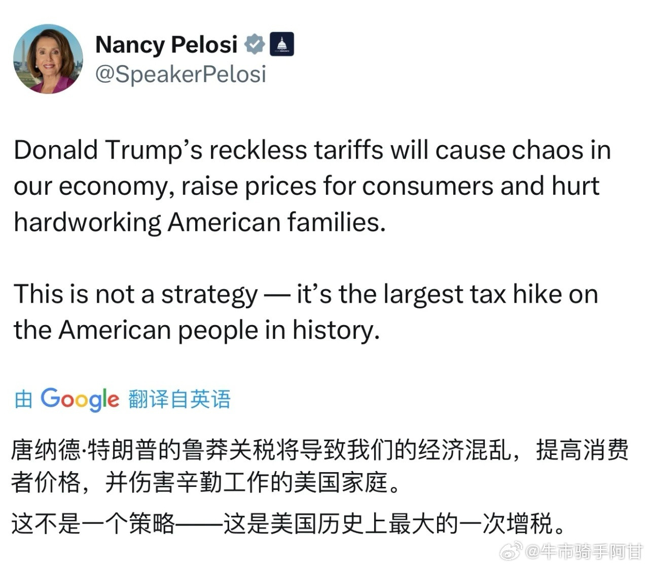 这就受不了了内讧上了财经资讯美国关税美股大跌​​​