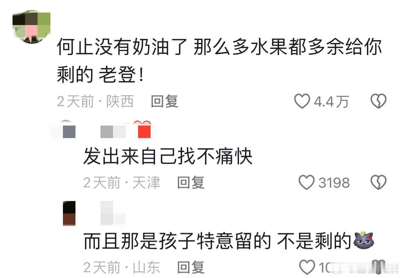 有这样的妈妈不管这么懂事都没用😅！！！