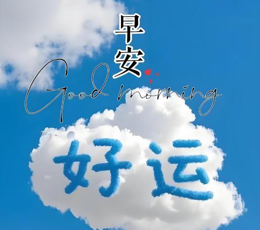 关于工作，刚才看到一段说得非常通透的话：大多数工作无需太强的能力，一般人都能胜