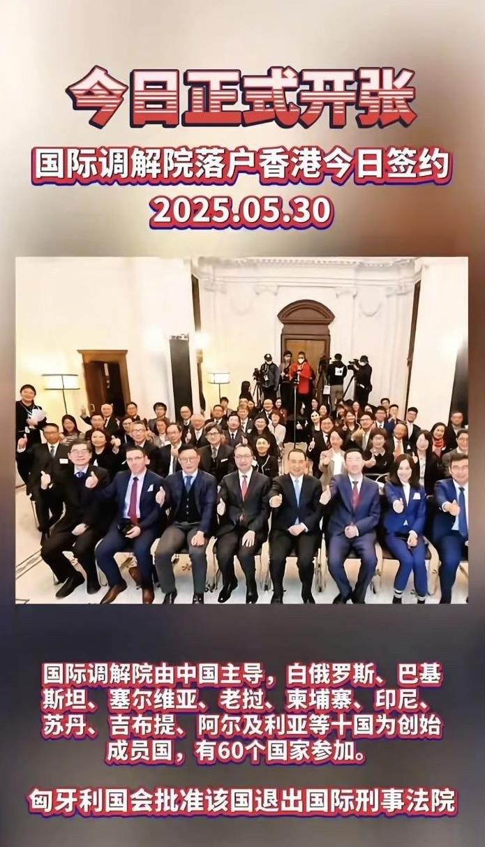 新加坡是不是想多了？设在中国香港的国际调解院怎么可能不好开展工作？新加坡人担心