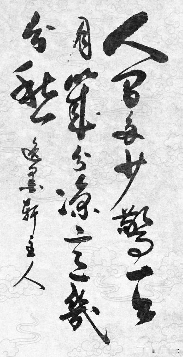 世间从古至今有无数轮惊艳世人的明月，月色清冷皎洁，可望月之人，心中一半是晚风凉意