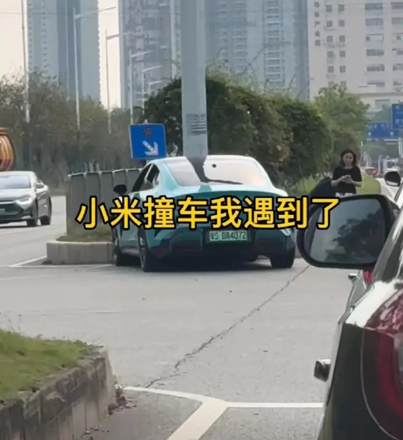 小米汽车这事故发生得太有责任心了，没撞到车也没挂到人，自己安安静静地找个马路中间