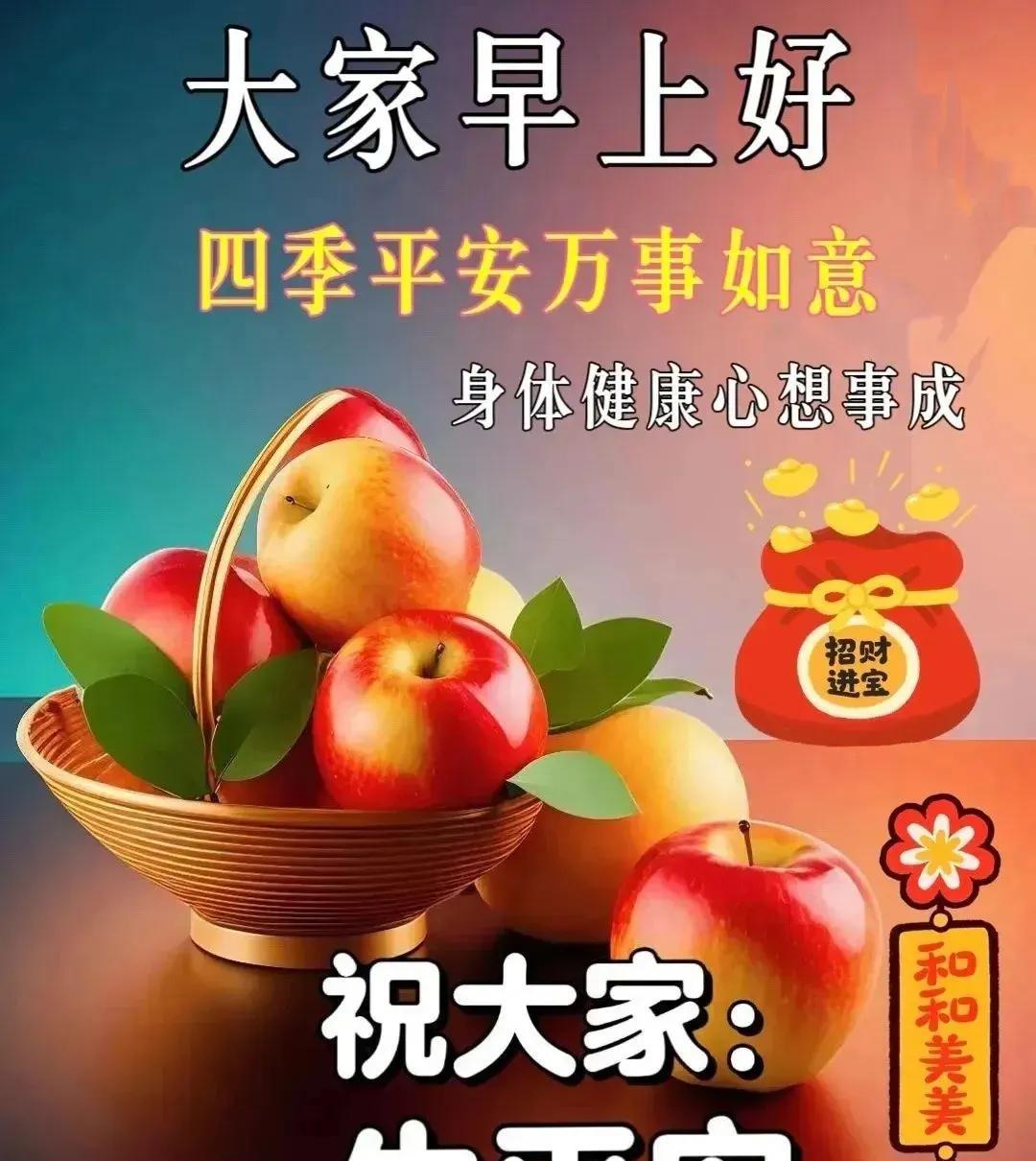 晨曦心语星愿——牵挂是灵魂絮语，是心灵对话；问一声早上好，是表达牵挂；送一份祝愿