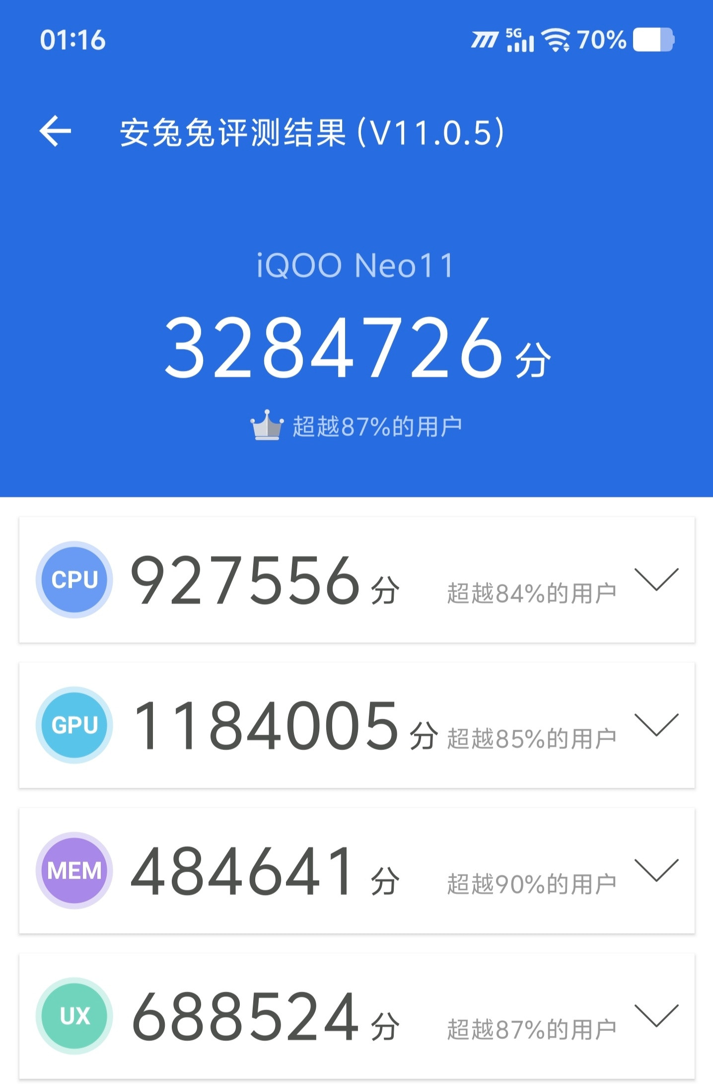 iQOONeo11性能和游戏实测：搭载了骁龙8至尊版的它，通过实测，安兔兔跑分
