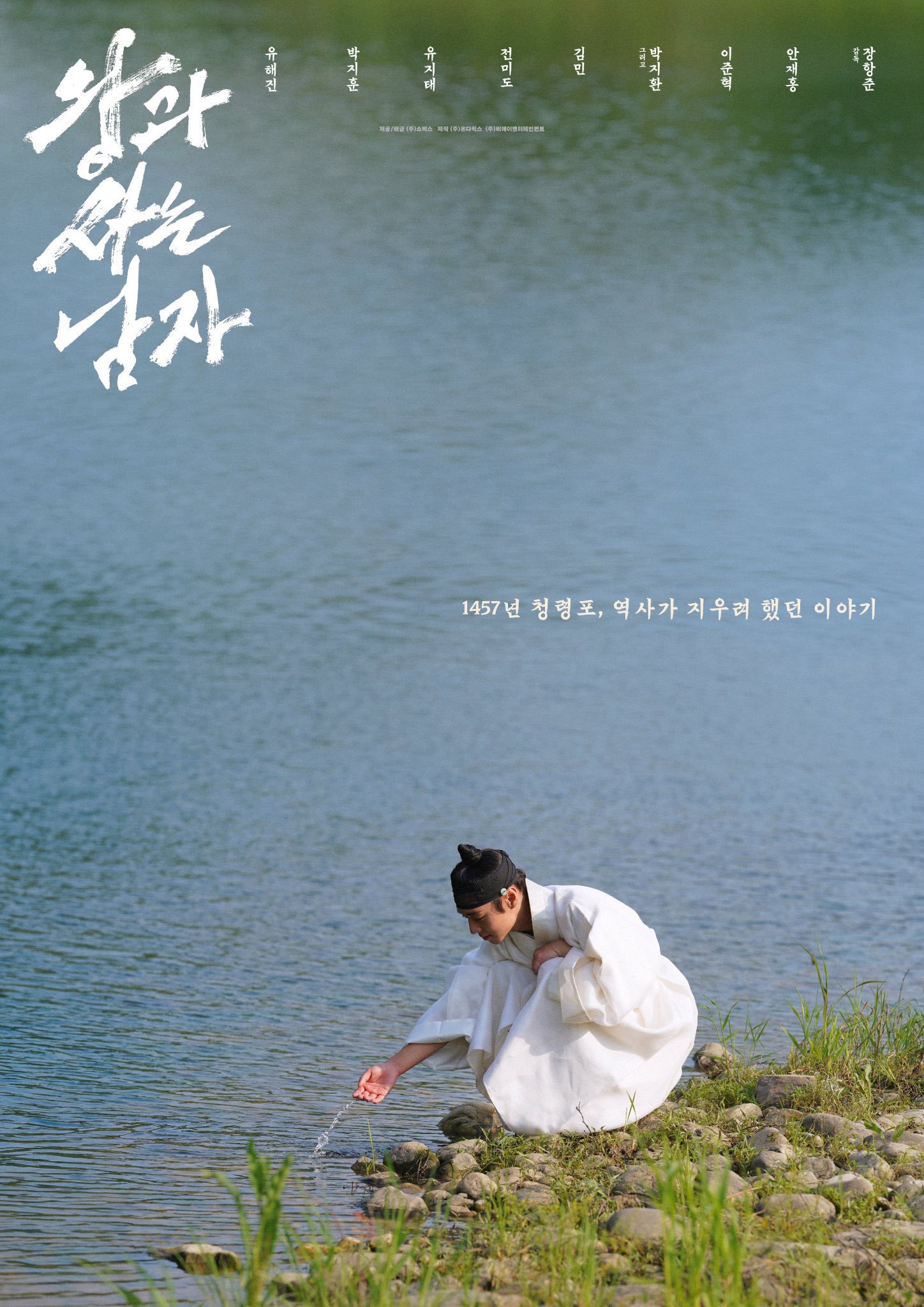朴志训🎞️陪朴志训走演员路昨日是与王男在韩国院线上映最后1天共计6个月