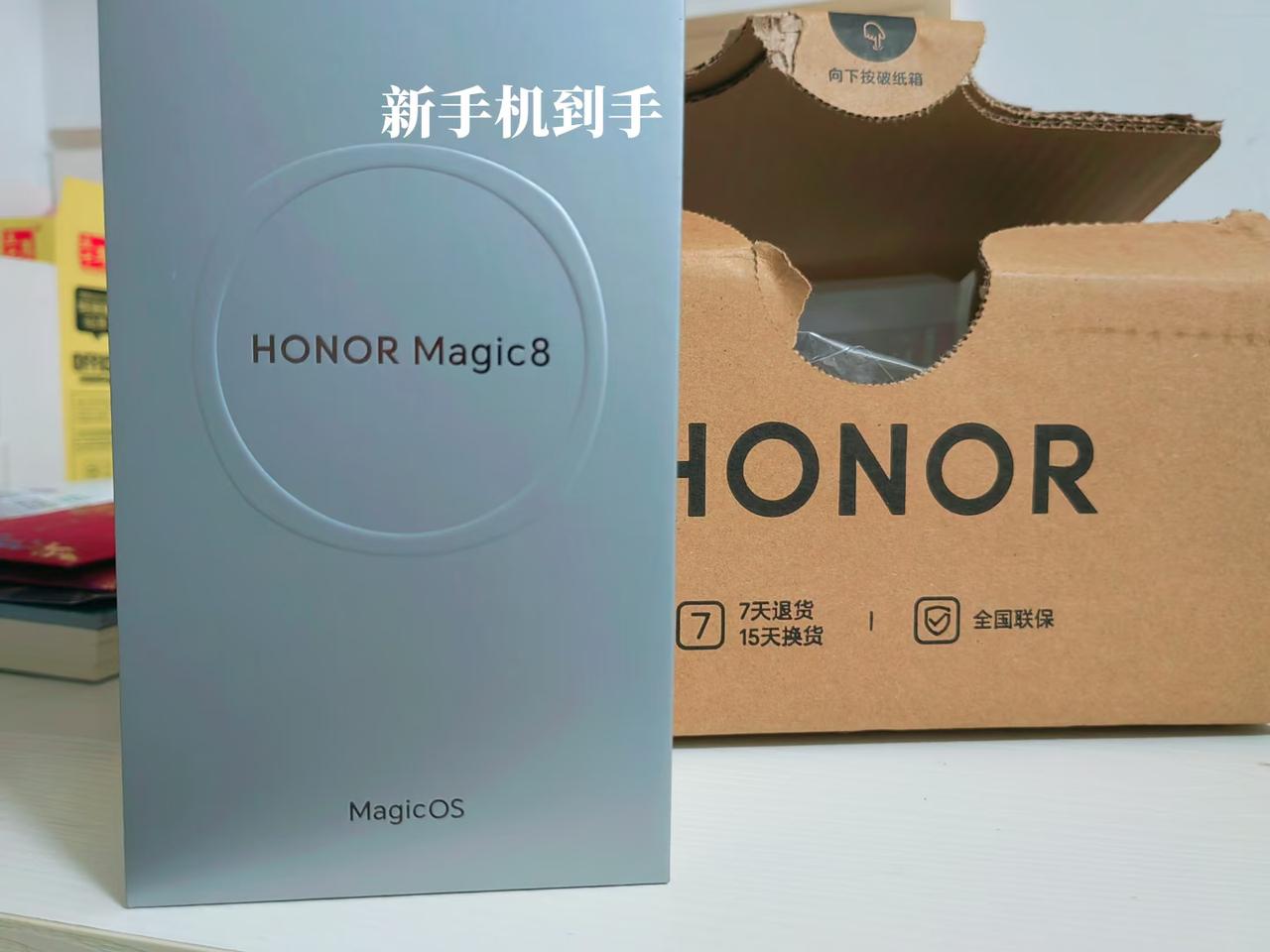 4099元入手了一台荣耀magic8，想了很久了，最终还是买了16+512G版本