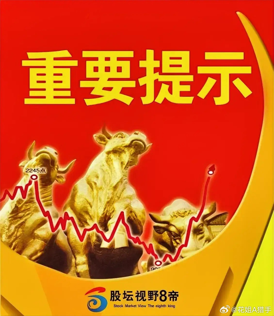 周二股市个股重磅利好消息，看看有没有你的持仓股✨利好消息1.高乐股份：签下31