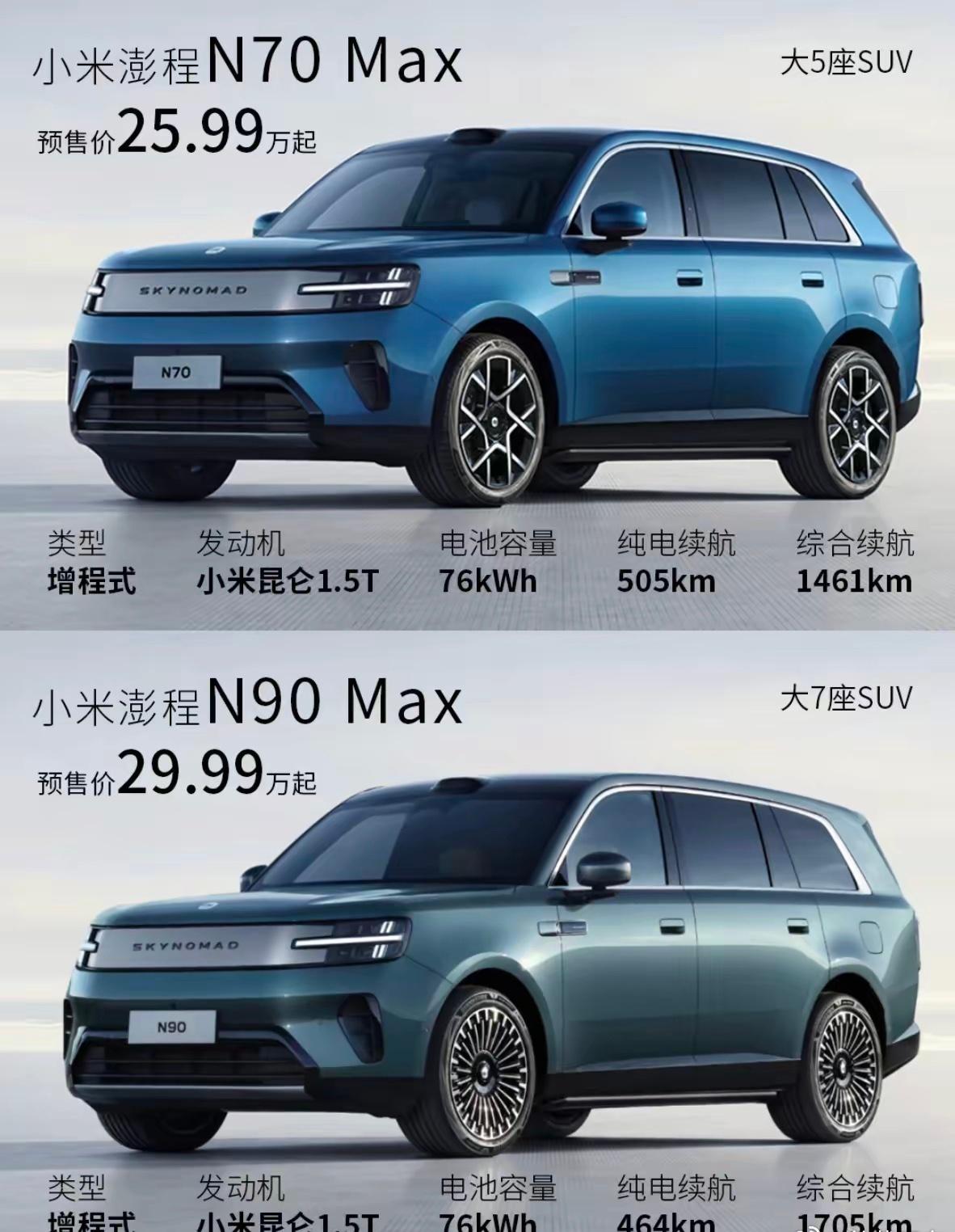 小米再一次改变了行业，不服不行啊