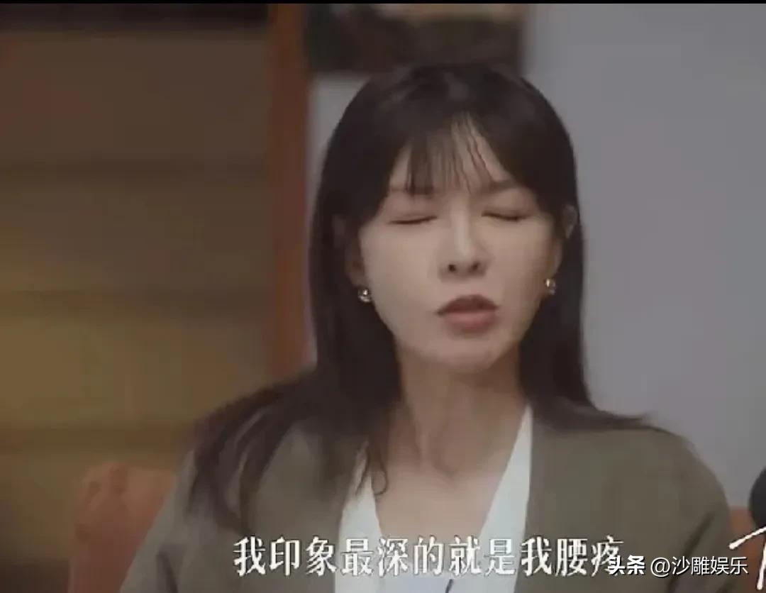 李艾，揭秘“产后腰痛”的真相！3月9日，李艾在节目里聊起自己生孩子的经历，