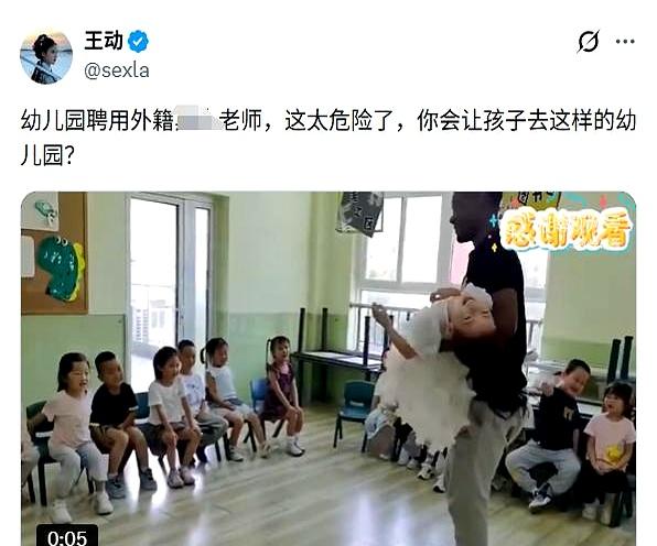刷到一段幼儿园视频，真让人心里一紧。画面里，一名外籍男外教当众横抱着穿白裙的小
