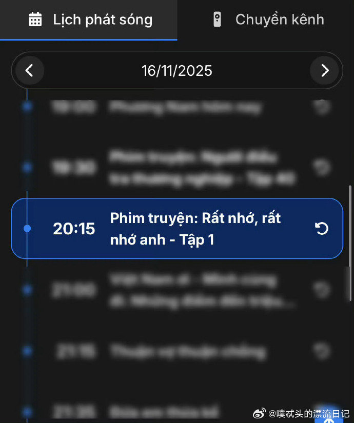 谁不为这数据震撼！檀健次《很想很想你》2年海外播19次，越南再次上线，国际
