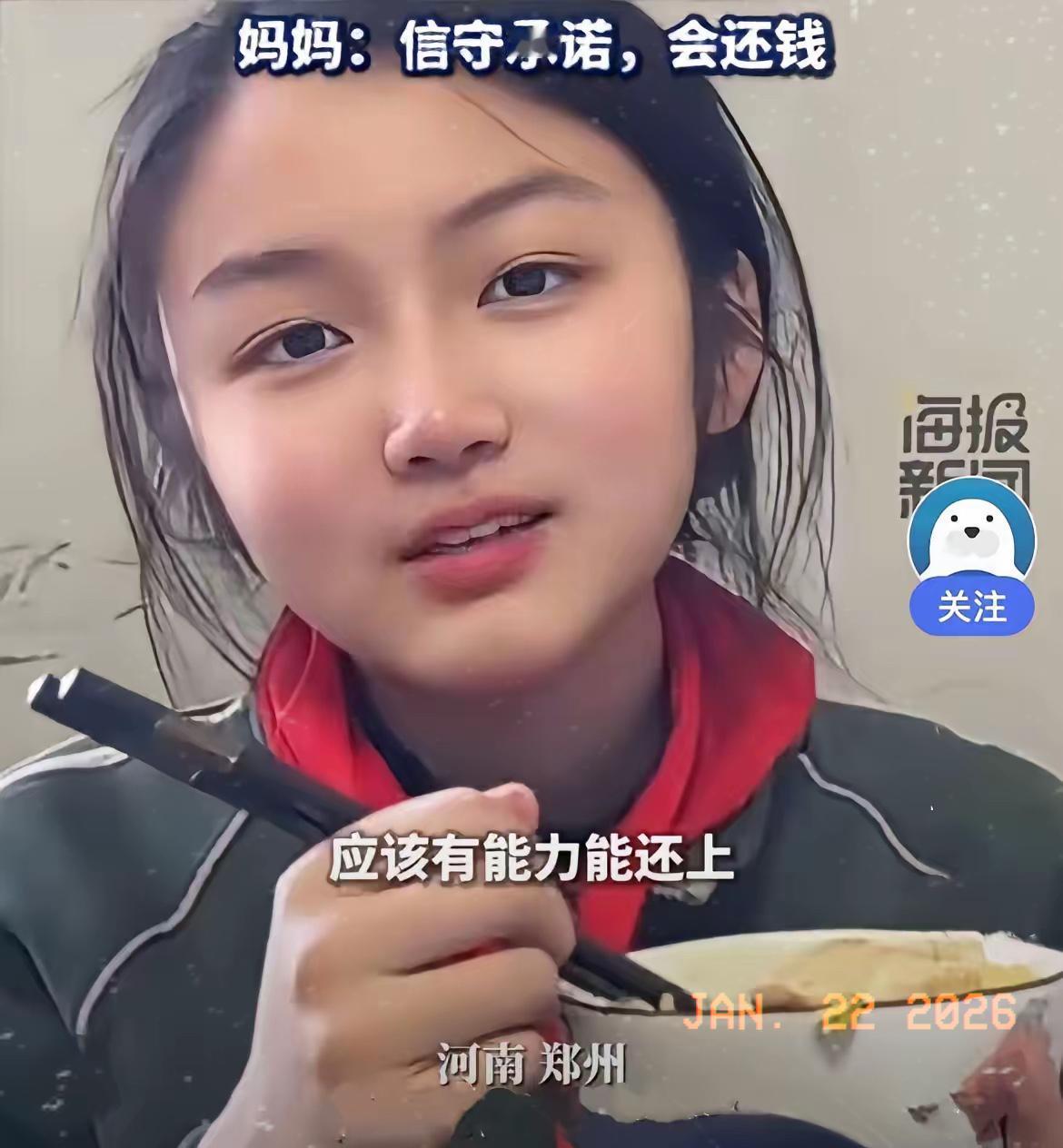 谁能想到，老妈一句随口的“玩笑承诺”，居然让自己喜提“百万负婆”称号？郑州这位妈