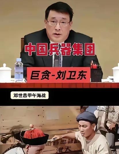 不要忙着打日本，中国应当去全国各地的武器仓库突击大检查，我相信不止一个刘卫东，要