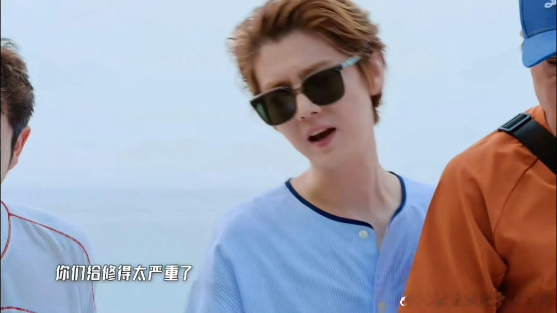 黄渤很明显啊一眼黄渤徐志胜就要思考一会了这口红的哈哈哈哈哈鹿晗控诉五哈P图严重