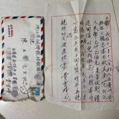 缘分简直神了！7月19日报道，大陆男子在丽江游玩，偶然结识了一位台湾游客，闲聊时