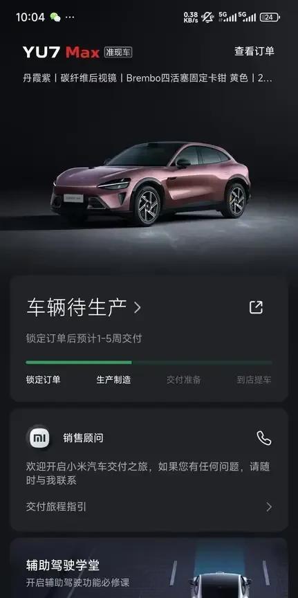 太厉害了，开卖大定直破20万，请问还有谁！