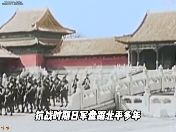 当年列强进入北平，故宫文物为什么没有遭到破坏 #故宫 #爱国 #文物保护 #娱评 当年列强进入北平，故宫文物为什么没有遭到破坏 #故宫 #爱国 #文物保护 #娱评 当年列强进入北平，故宫文物为什么没有遭到破坏 #故宫 #爱国 #文物保护 #娱评 #国庆节