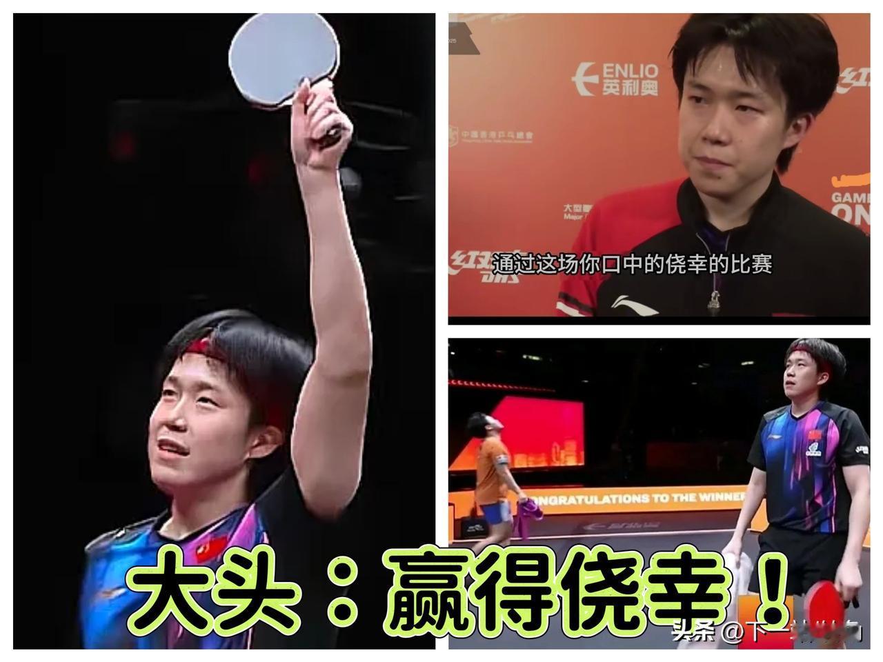 心跳加速警告！王楚钦决胜局上演惊魂逆转