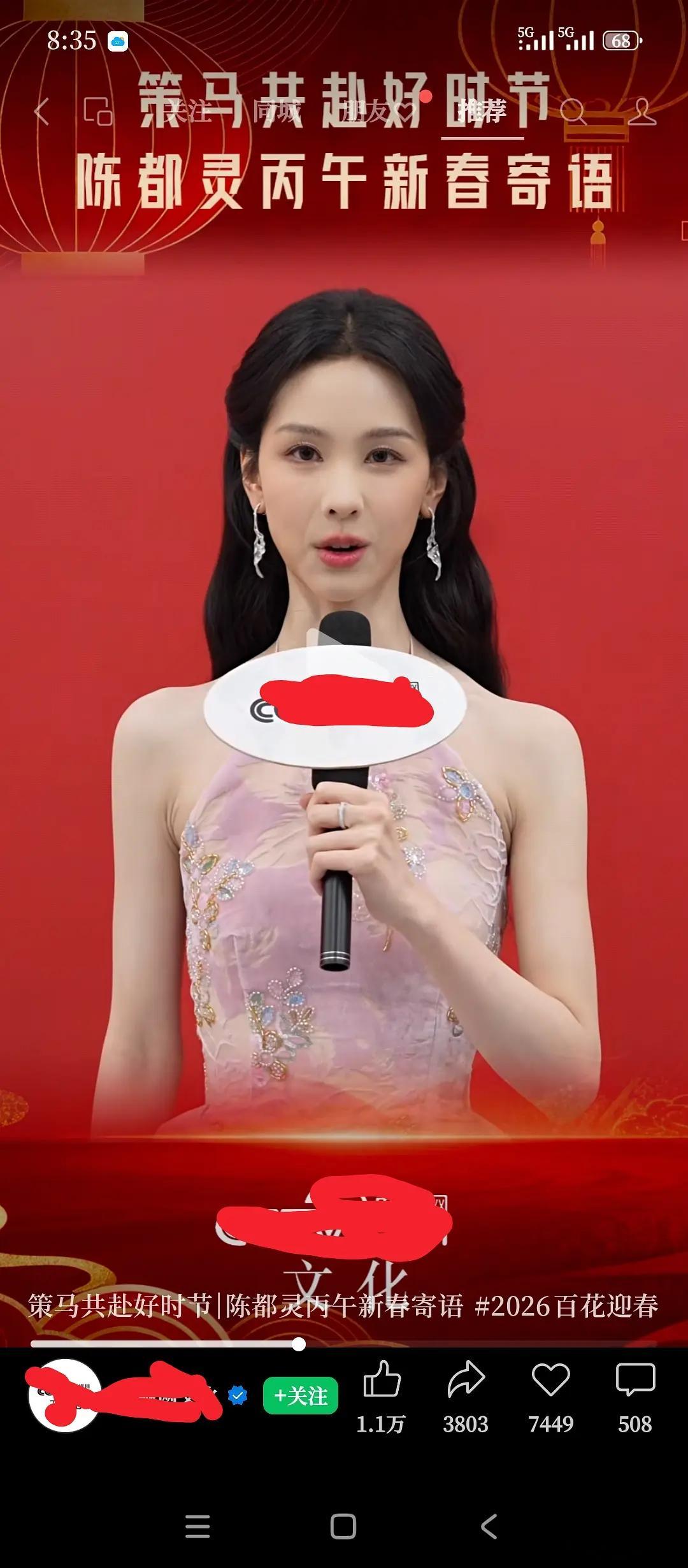 陈都灵这也太瘦了啊，真的有点儿瘦过头了，看起来命好苦