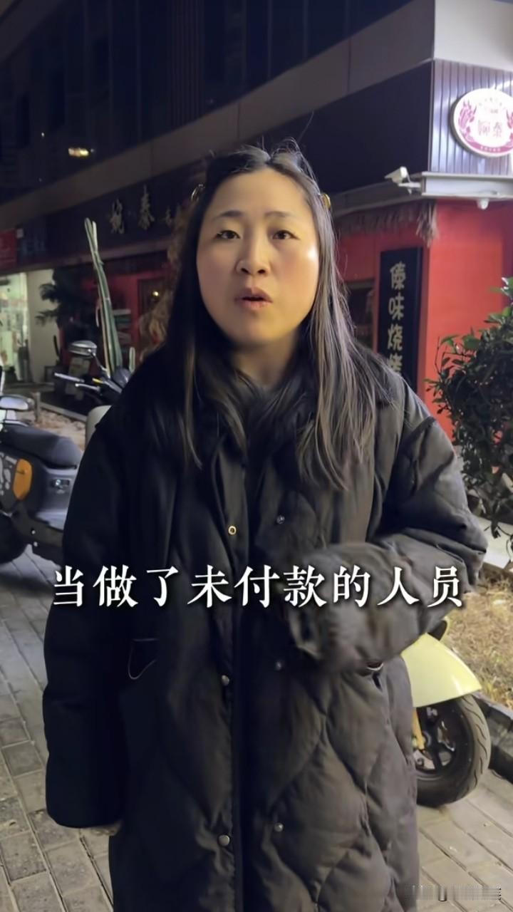 “李二娘烧烤诬陷5位顾客未付款”后续，老板娘称，她们店是先付款再就餐，1月2日，