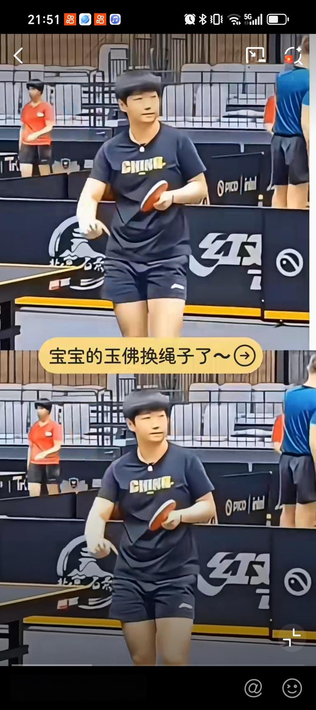 9月27日孙颖莎积极备战，有眼间网友发现莎莎换挂坠绳子了，说实话很重要的挂件每年