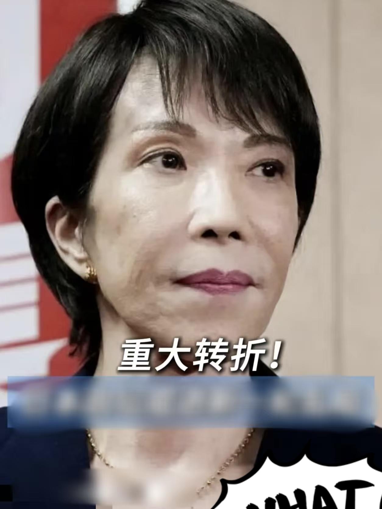 快报！快报日本突然宣布了12月13日，据《日本经济新闻》网站报道，由于中国