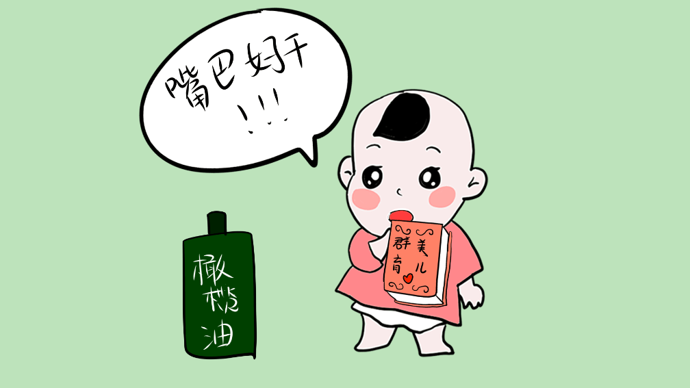 冬天宝宝小嘴唇干裂, 当妈的该咋办?