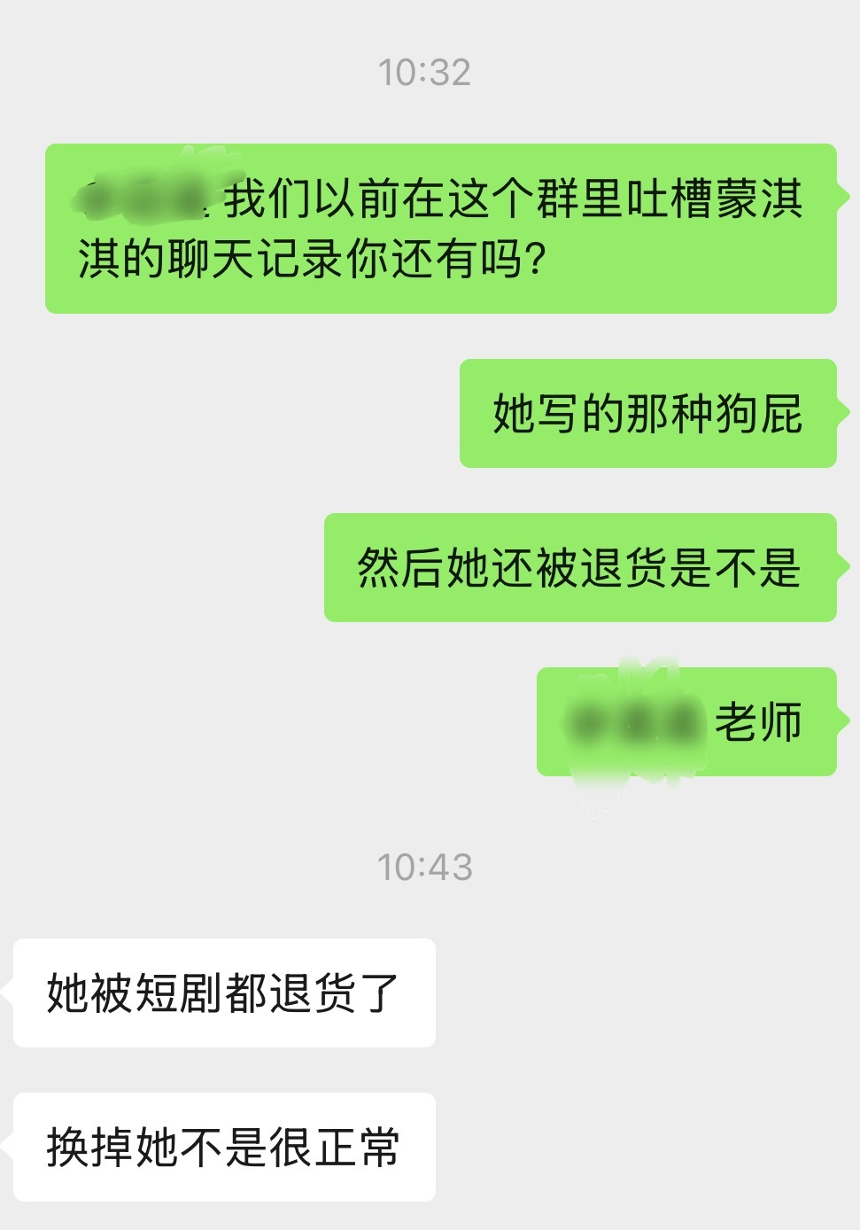 哈哈😂