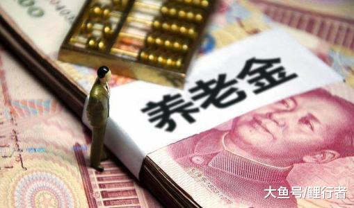 为什么领取养老金的银行卡还在收年费, 不是取