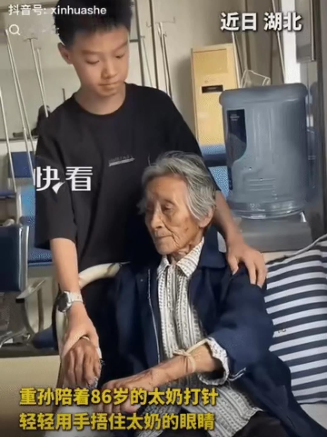 “上新华社了！”湖北，重孙陪86岁太奶去看病，当看到护士要扎太奶手时，担心太奶害