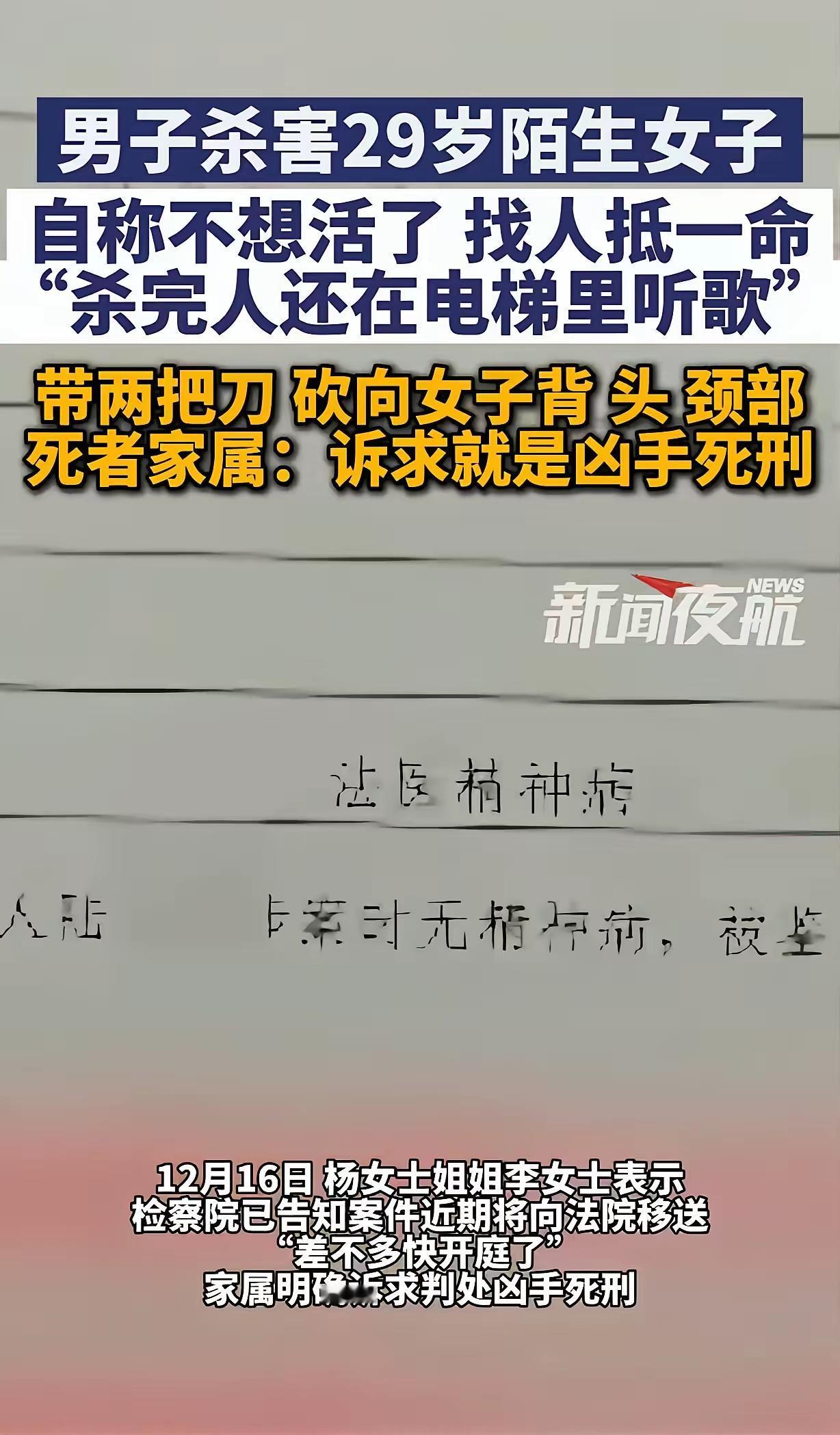 出狱才一个多月就开始犯罪陆某裕，简直丧心病狂！就因为自己不想活了，就要拉无辜人一