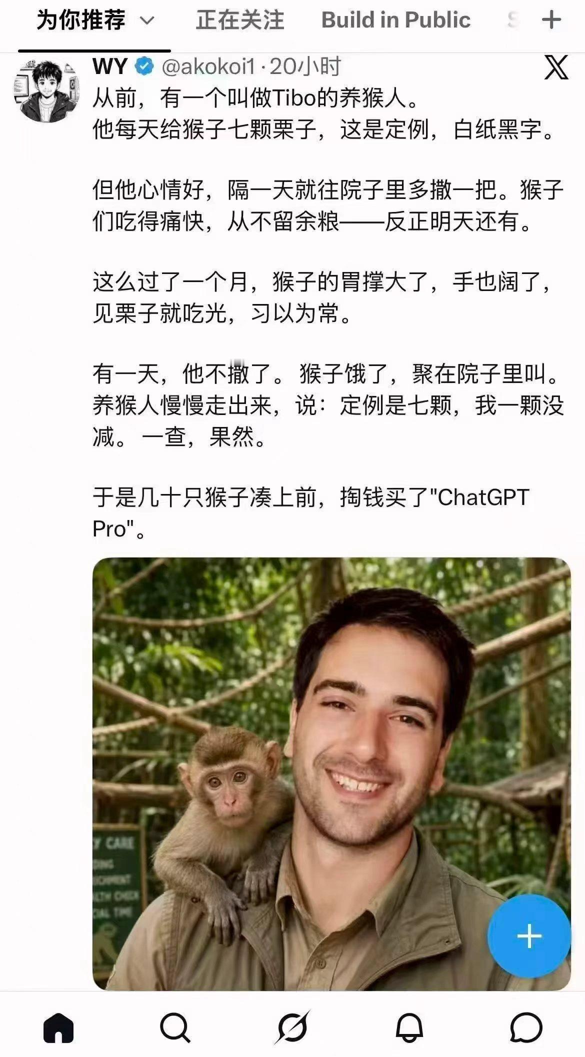 哈哈哈我真服了