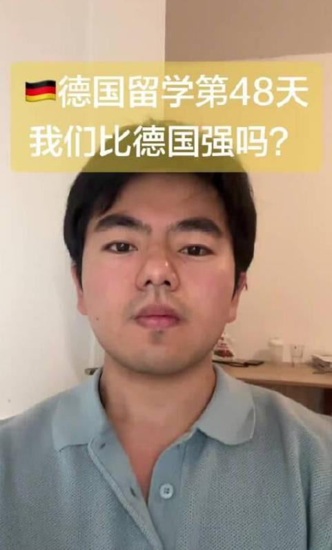 在德国念书的中国留学生博主高一伦，撂下一句大实话：我完全可以专挑德国拉胯的地方拍