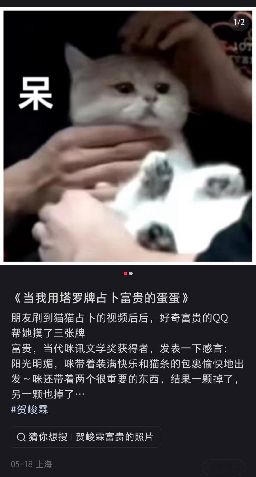 啊啊贵啊，已经变女孩了