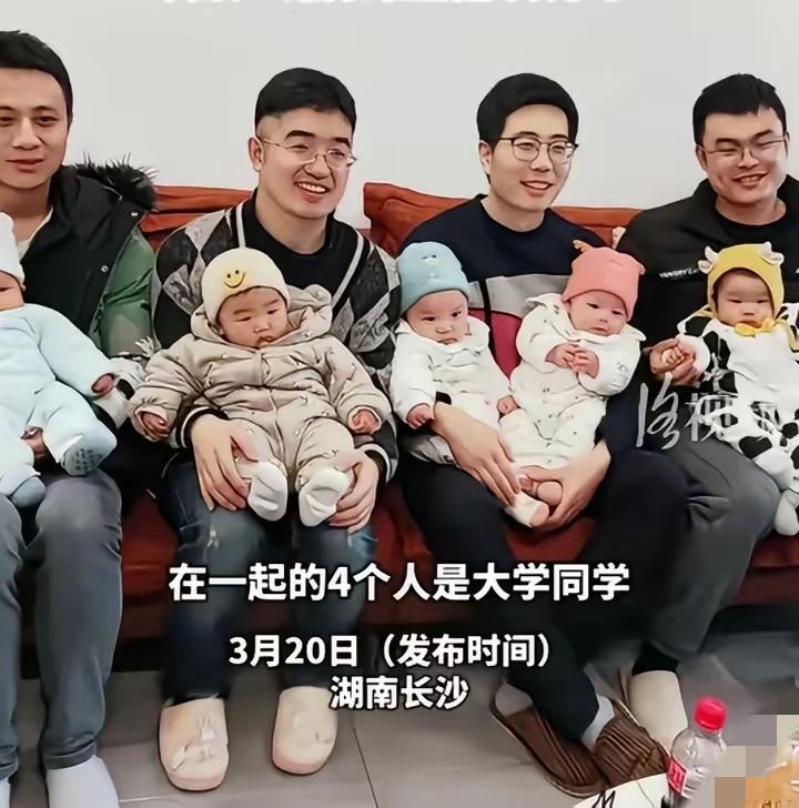 神仙友情照进现实！长沙4家邻居轮值带娃，这才是顶配生活长沙这4位大学同学，