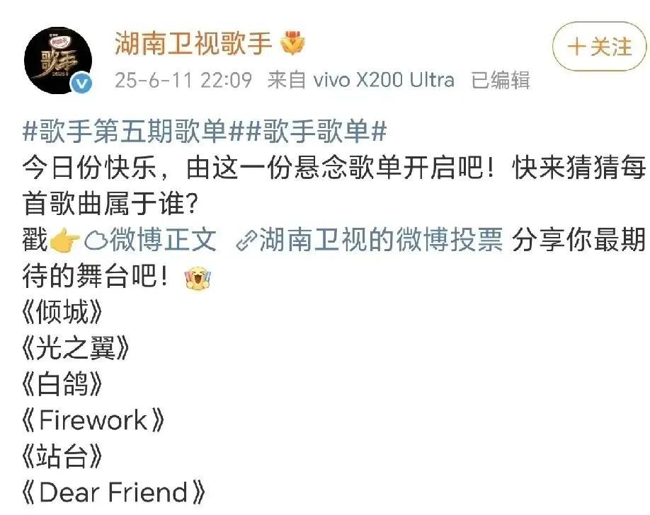 歌手2025每一期的自由选曲和流行金曲到底还有啥意义吧？陈楚生自由选曲的时候唱
