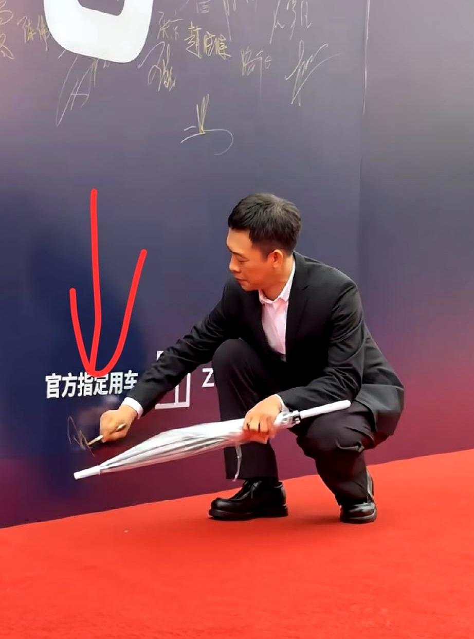 跟我爸看节目，我纳闷张译走红毯怎么总蹲到最底下签名？老爷子来了一句：“中间签完