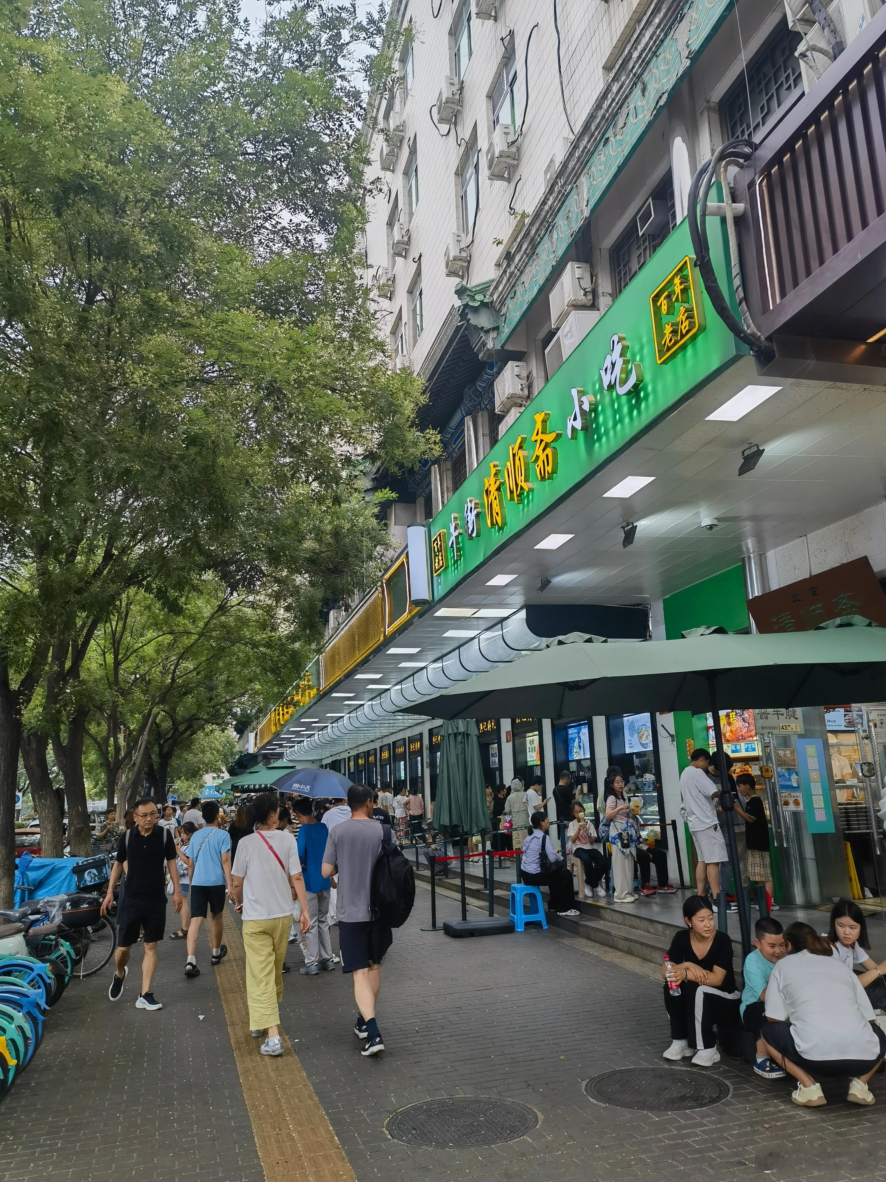 又来牛街了，越来越火。美食​​​