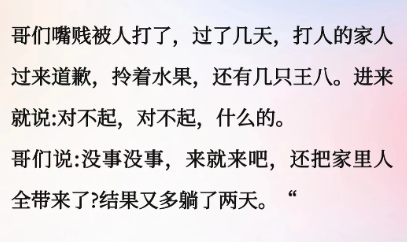 不愧是好儿子阿