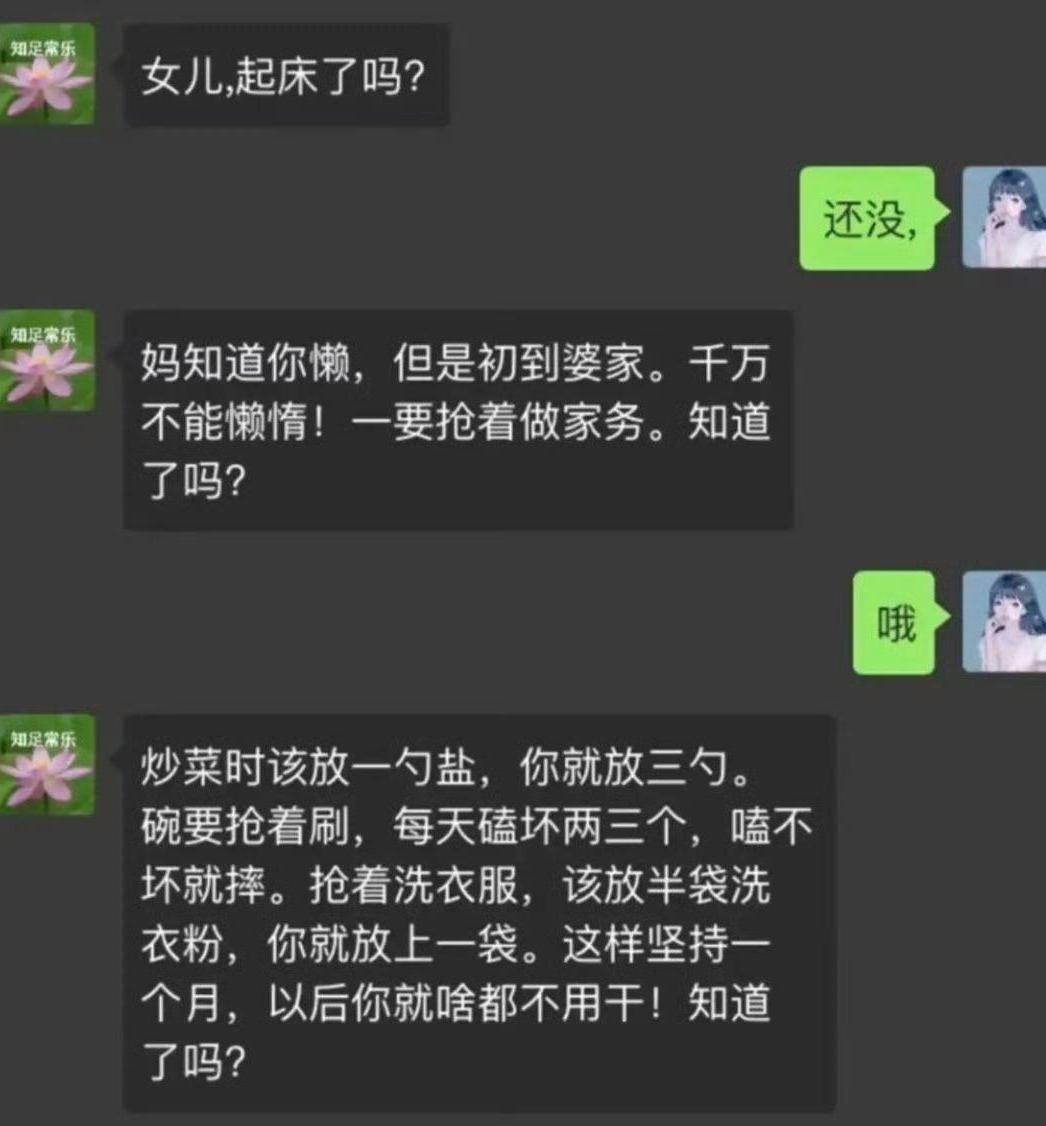 删掉？没用的，我们都看到了！