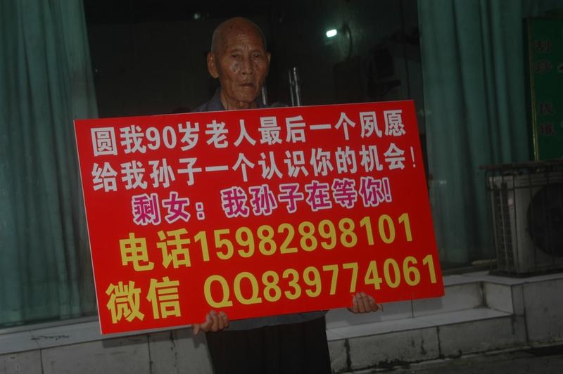 90后剩女找对象这事，还挺让人纠结。就像有个31岁的姑娘，五一回家本想休息，媒人