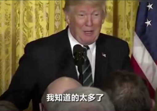 特朗普下令要求美国人2028年登月NASA局长：但是我们现在的火箭远不如当年，