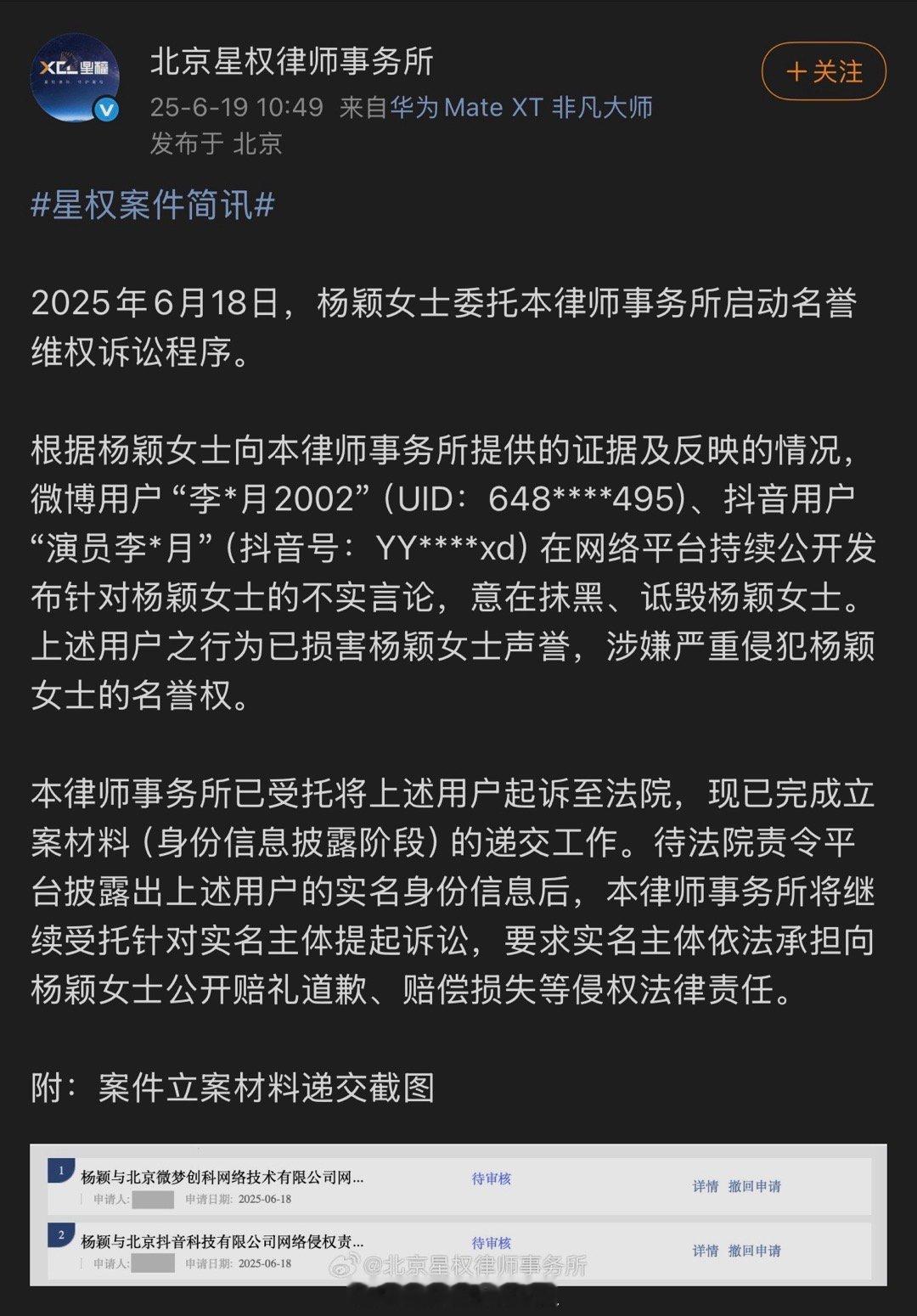 angelababy告嘿了哎。。鼻姐的脾气和人品大家都知道，这波完全wwzz，支