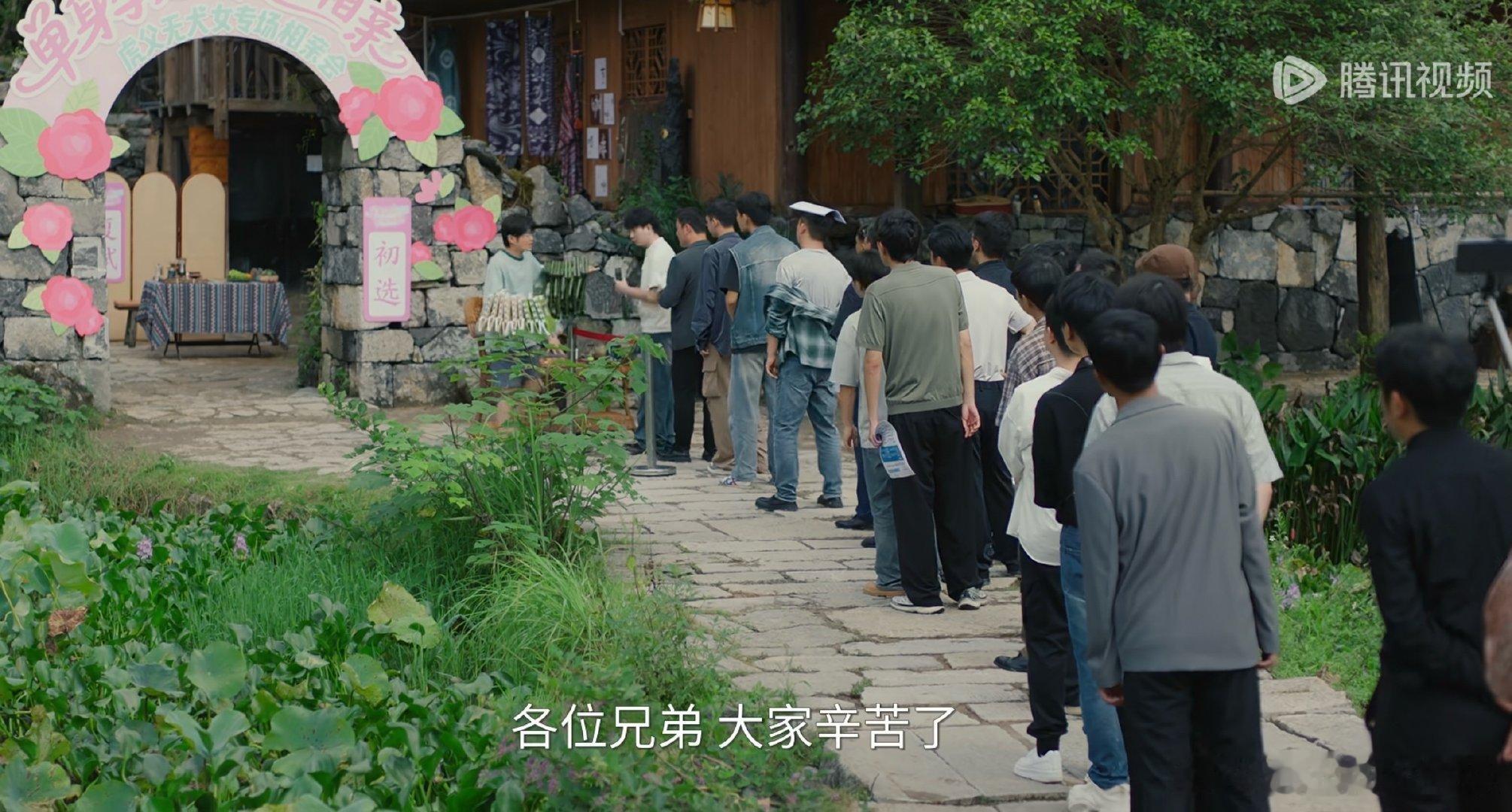 小芳出嫁不知道在表达什么，催生吗？女主未婚先孕然后和男友回村结婚，因为彩礼的事情