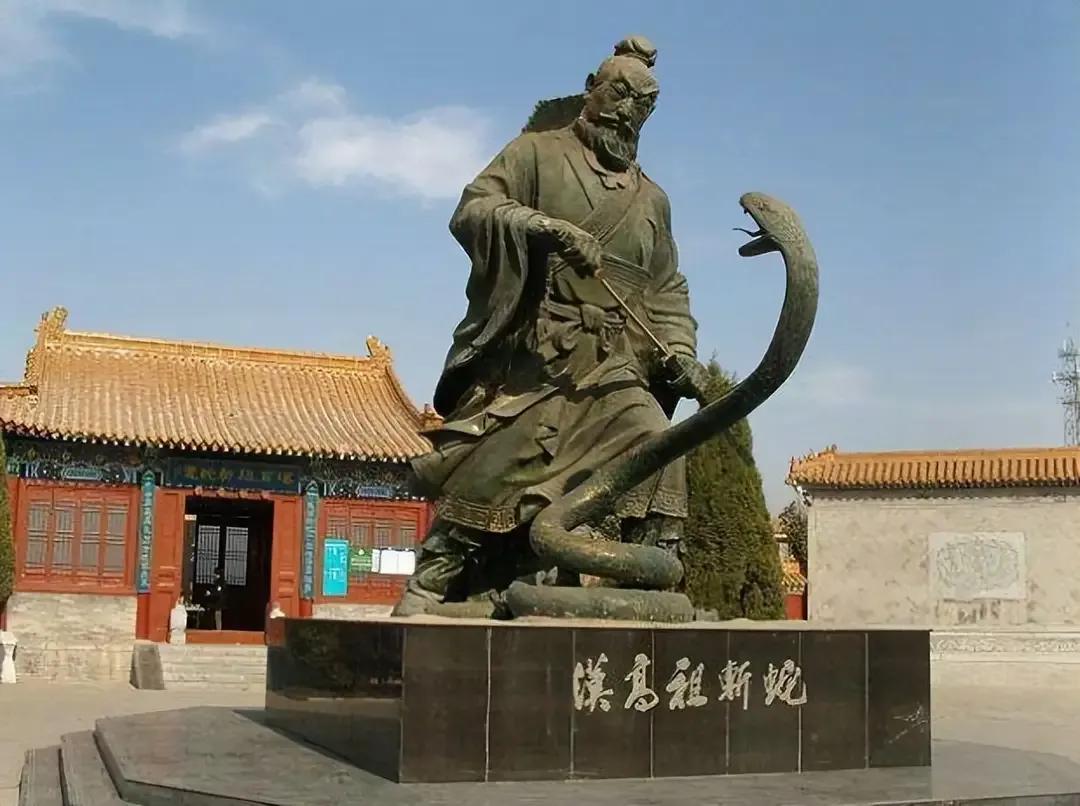 为什么刘邦身上有那么多邪乎的事？史记中明确记载刘邦出生在一个狂风暴雨的天气，他的